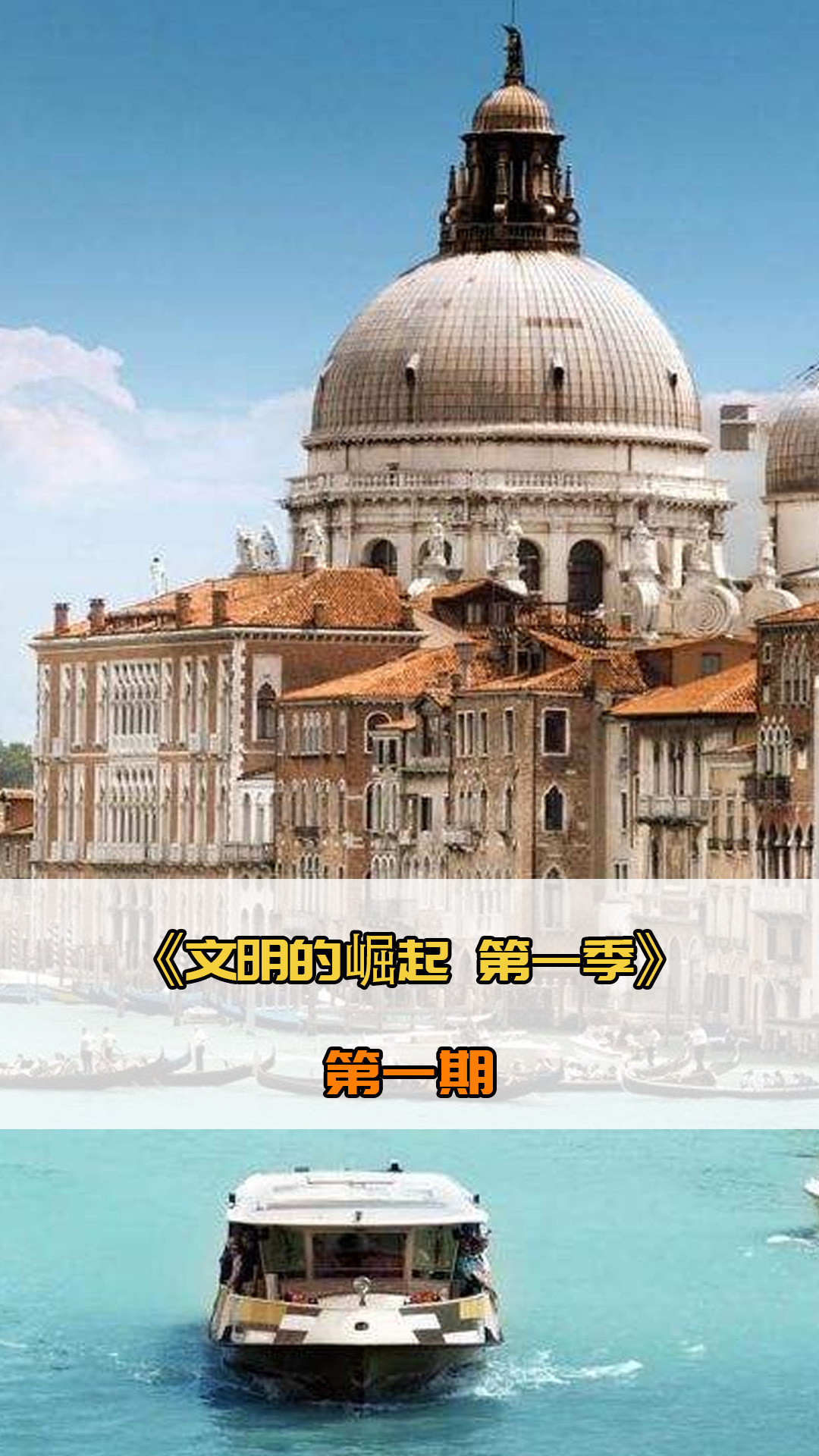中深圳的