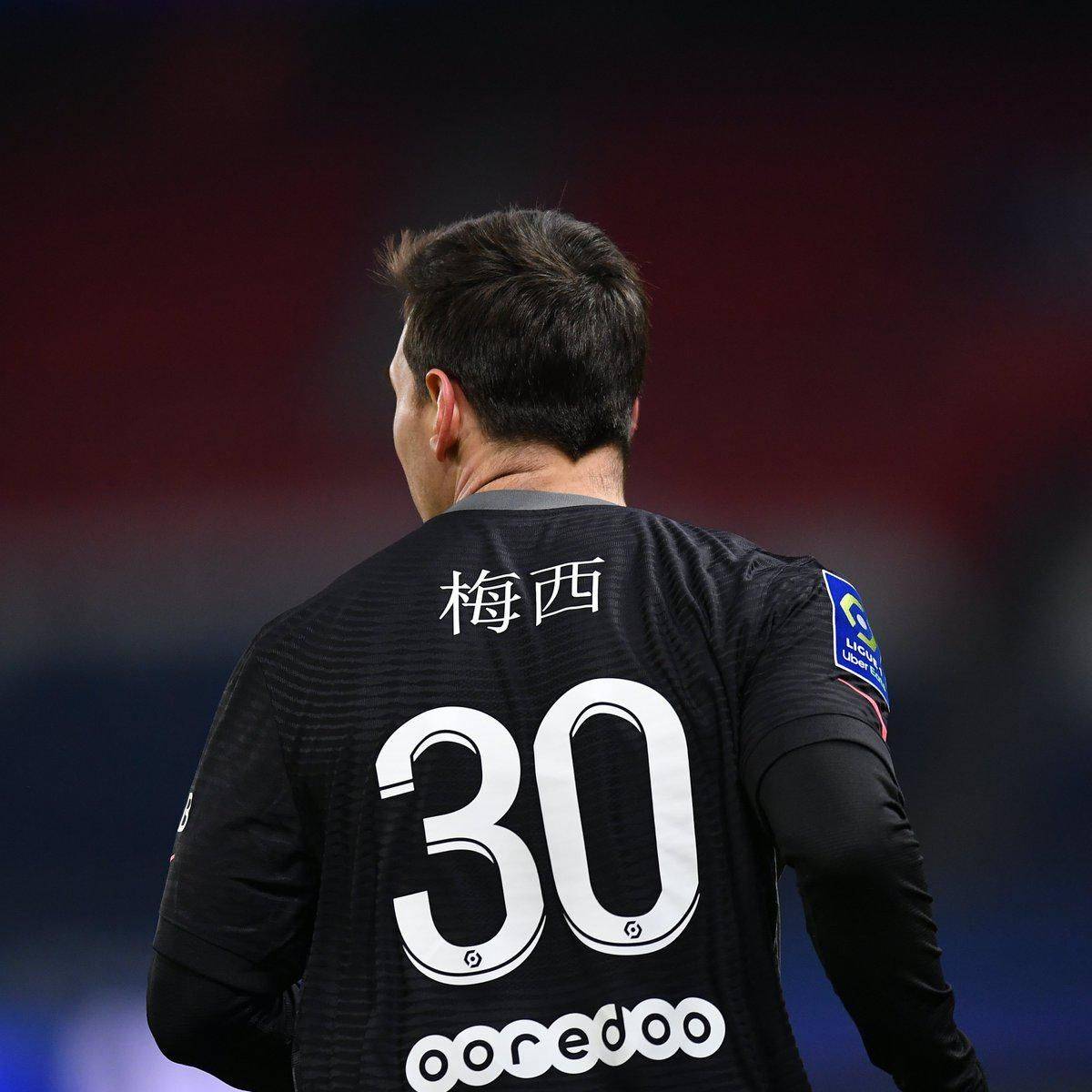 的回