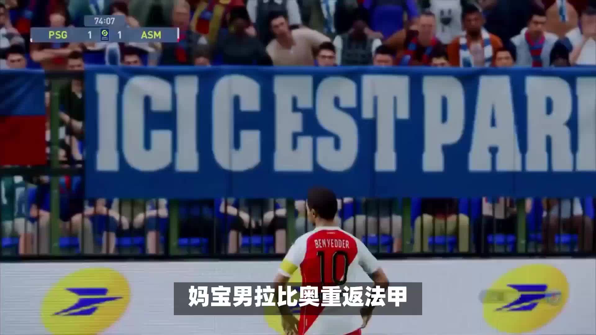 申花